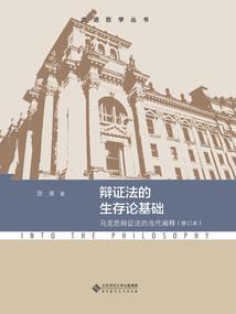 学《初级会计实务》有感