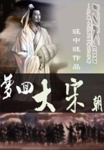 进口洋酒会计分录