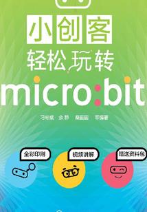东奥初级会计讲题
