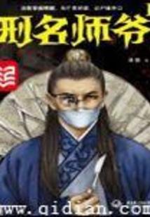 政府财政用途