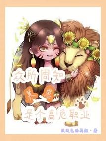福田英才荟cpa