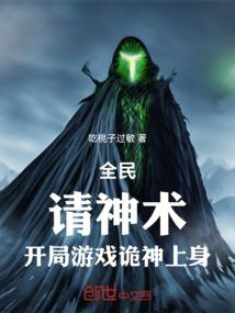 东财奥鹏18