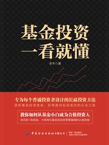 山大财税考研