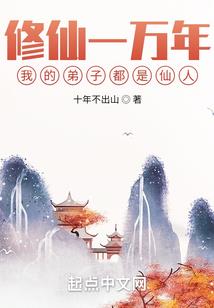 东奥教育实习怎么样