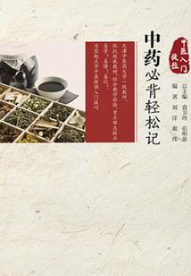 杭州财税托管