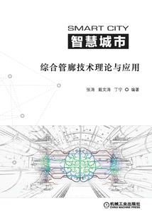 中级中级东奥财管闫