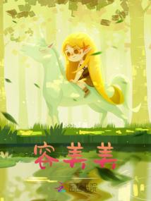 阿勒泰市财税