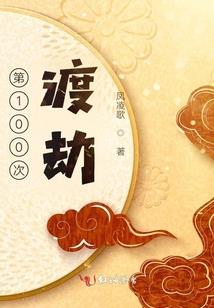商丘市财政局会计科科长
