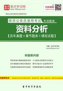 收到多付货款会计分录