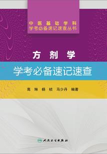 平潭财税