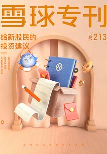 东奥村美食图片欣赏图