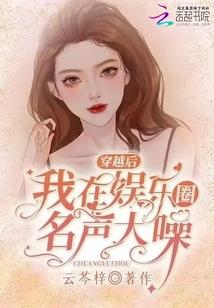 作文我与东奥