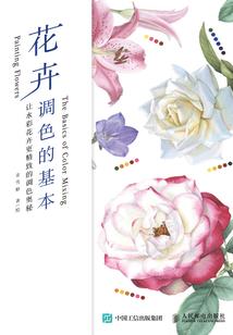 介休初级会计培训班