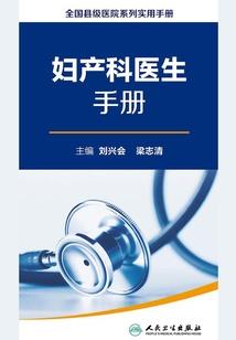 冠脉穿孔cpa