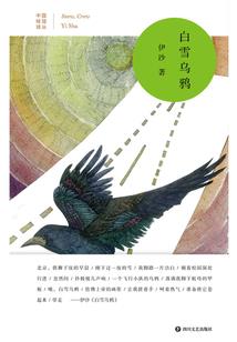瓦利耶娃东奥图片