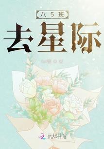 为东奥加油的文字图片