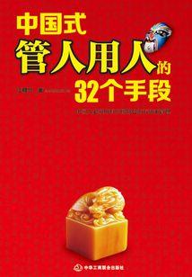 财政哲学