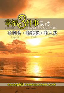 中级会计电子版题库