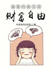 资产转卖会计