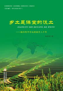 年发工资会计分录