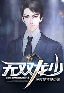 东奥会颁奖礼仪服