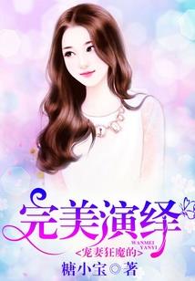 财税副所长