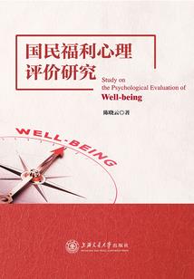 奇葩的东奥会日记