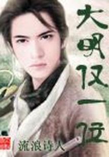 大学会计教师
