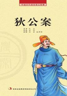汪清初级会计