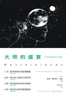 初级会计实务章节目录表