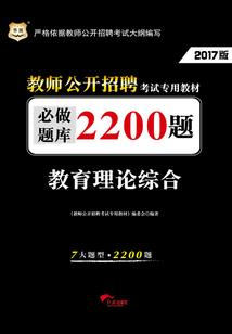 注册会计初步活动内容