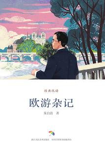 会计师聘任文件格式