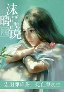 损耗商品会计分录