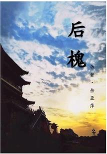 中级会计考试假公章