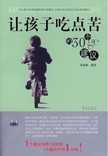 财政农业扶贫工作