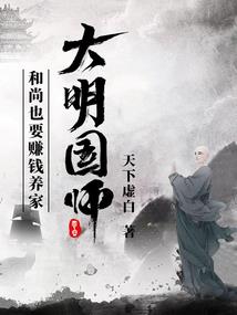 中介费会计