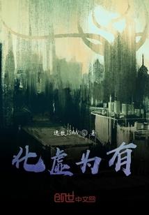 东奥没有美国