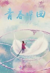 工资预估入账会计分录