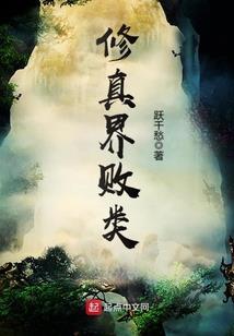厂部电费会计分录