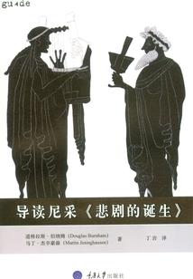 秉禾说财税