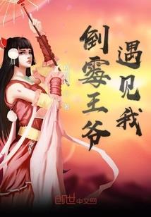 东奥会大屏直播