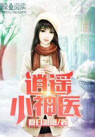 浐灞财政局具体干啥工作