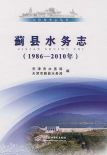 粮库会计分录