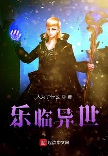 东奥感人的故事开头