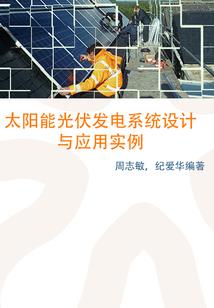 财政河北模式