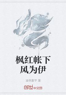 职高会计师待遇