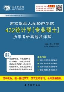 cpacfa法律