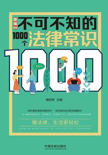 莱西信息港会计