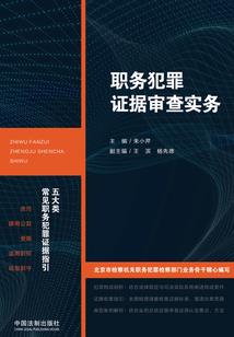 周雅卉财税