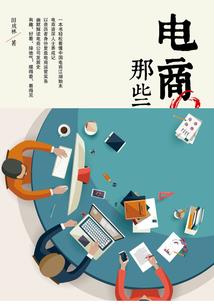 会计行业怎么晋升职称